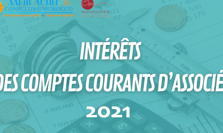 THE MAXIMUM RATE OF DEDUCTIBLE INTEREST IN MOROCCO 2021