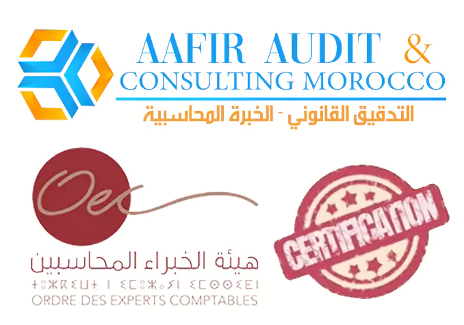 أعافر - خبير محاسب قانوني مراجع الحسابات #1 